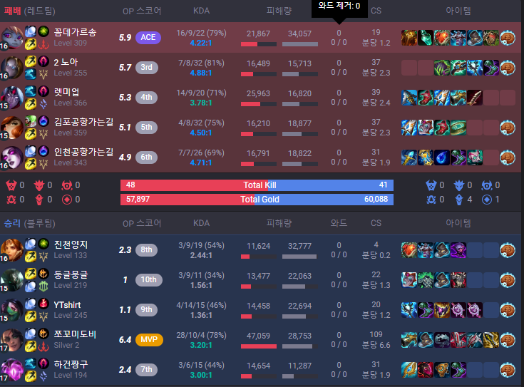 칼바람.png