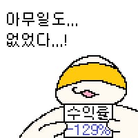 사망1
