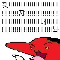 휫쟈3