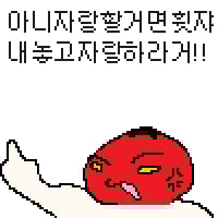 휫쟈2