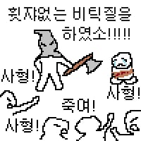 범죄5