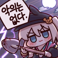 뉴레니콘 원본모음집 11
