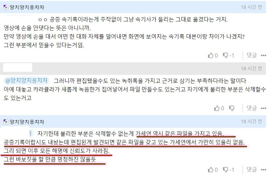 댓글2.jpg