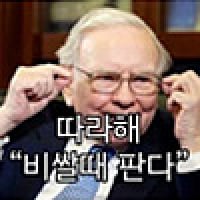 버핏3