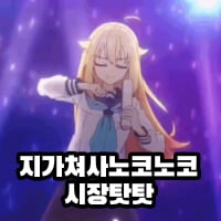 미주밈029