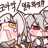 레니더블어택오메가플러스 beta 34