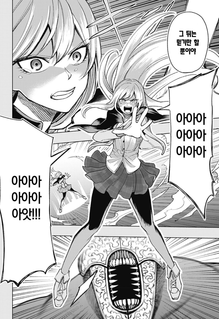 마녀 (43).png