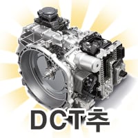 DCT추