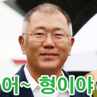 의선이형이야
