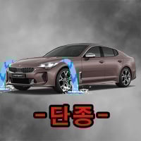 단종팅어