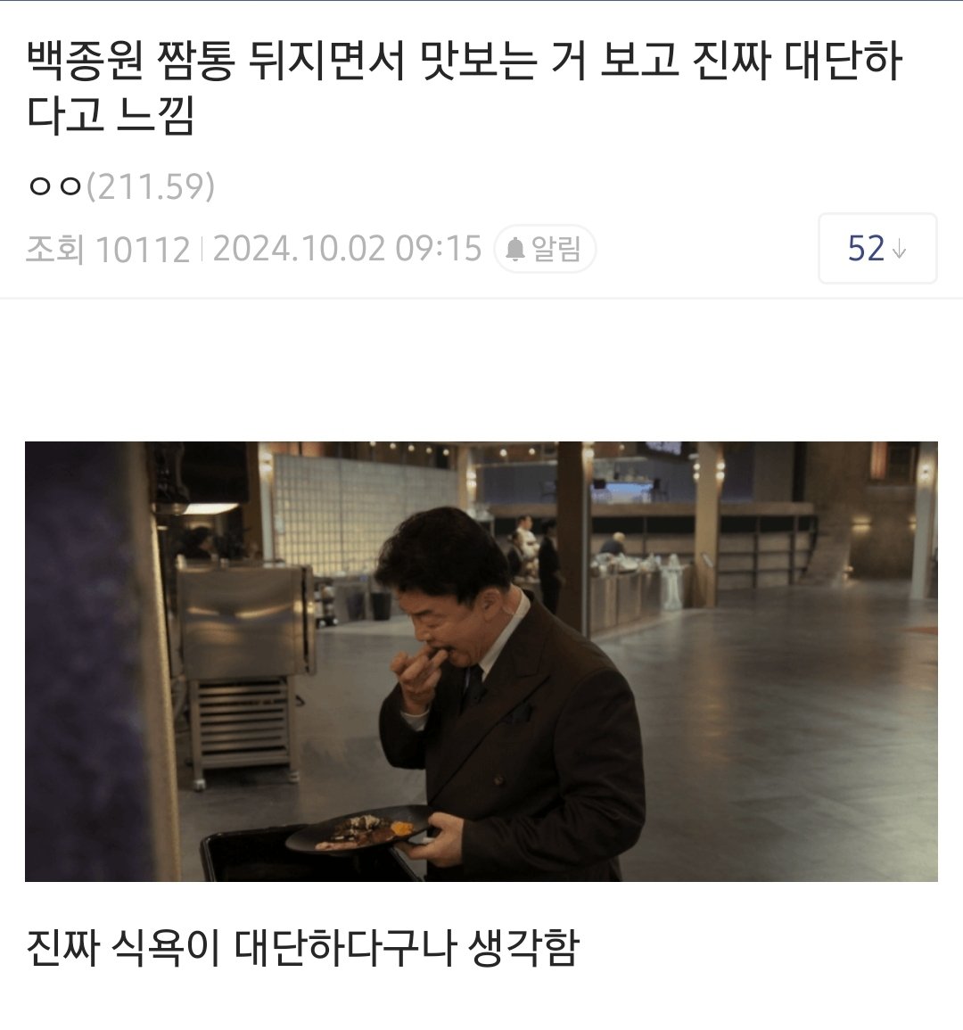 Screenshot_20241002_113442.jpg