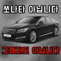 아슬란
