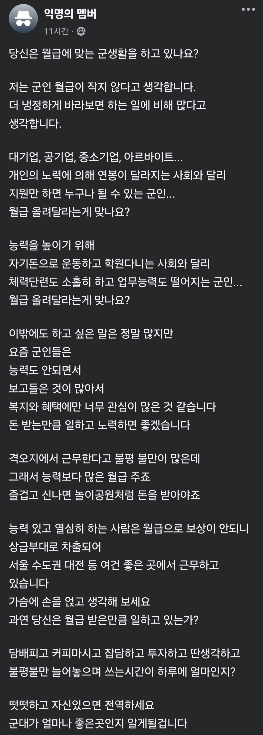 Screenshot_20241010_220212_Facebook.jpg