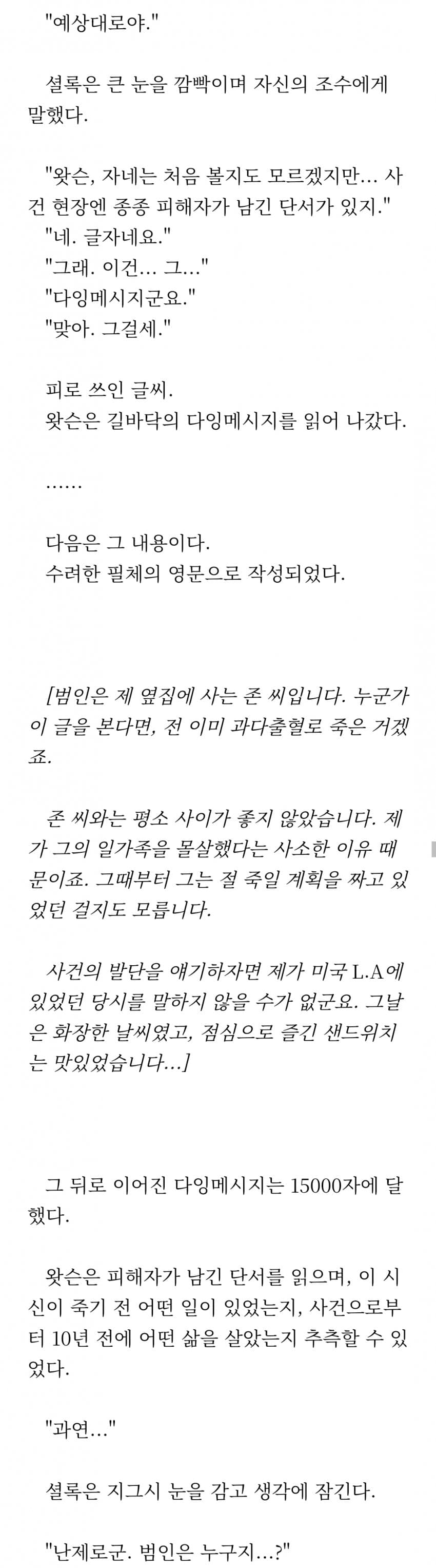 다잉1.jpg