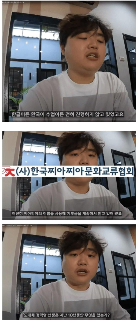 찌아찌아족 이야기 결말 0.png