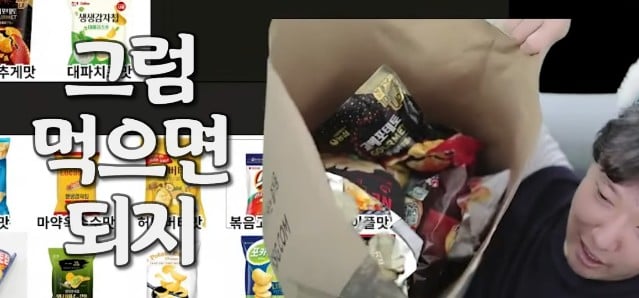 Screenshot_20241017_192148_YouTube_copy_640x298.jpg