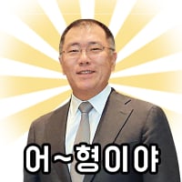 어_형이야2