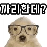 까리한데
