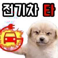 전기차타타