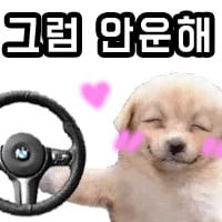 그럼안운해