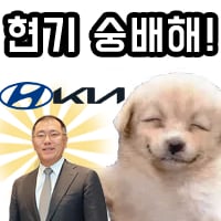 현기숭배해