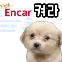 엔카켜라