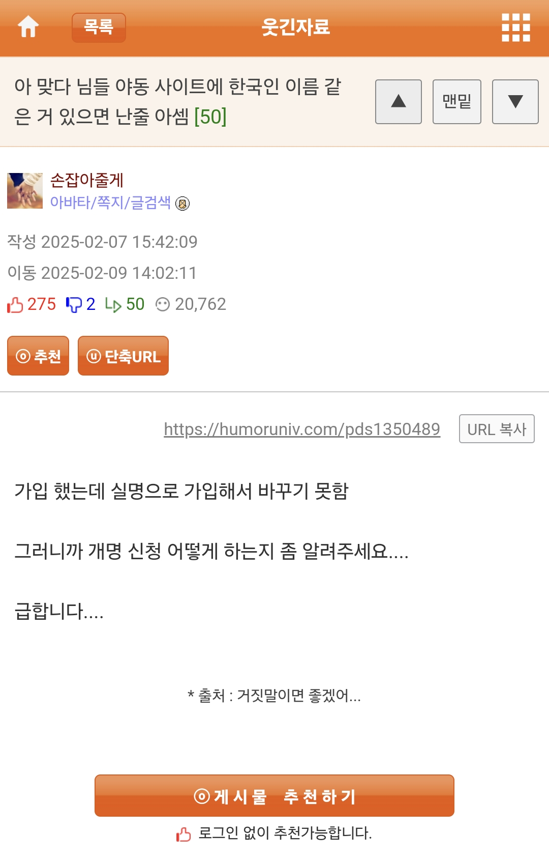 Screenshot_20250209_204128_Samsung Internet.png