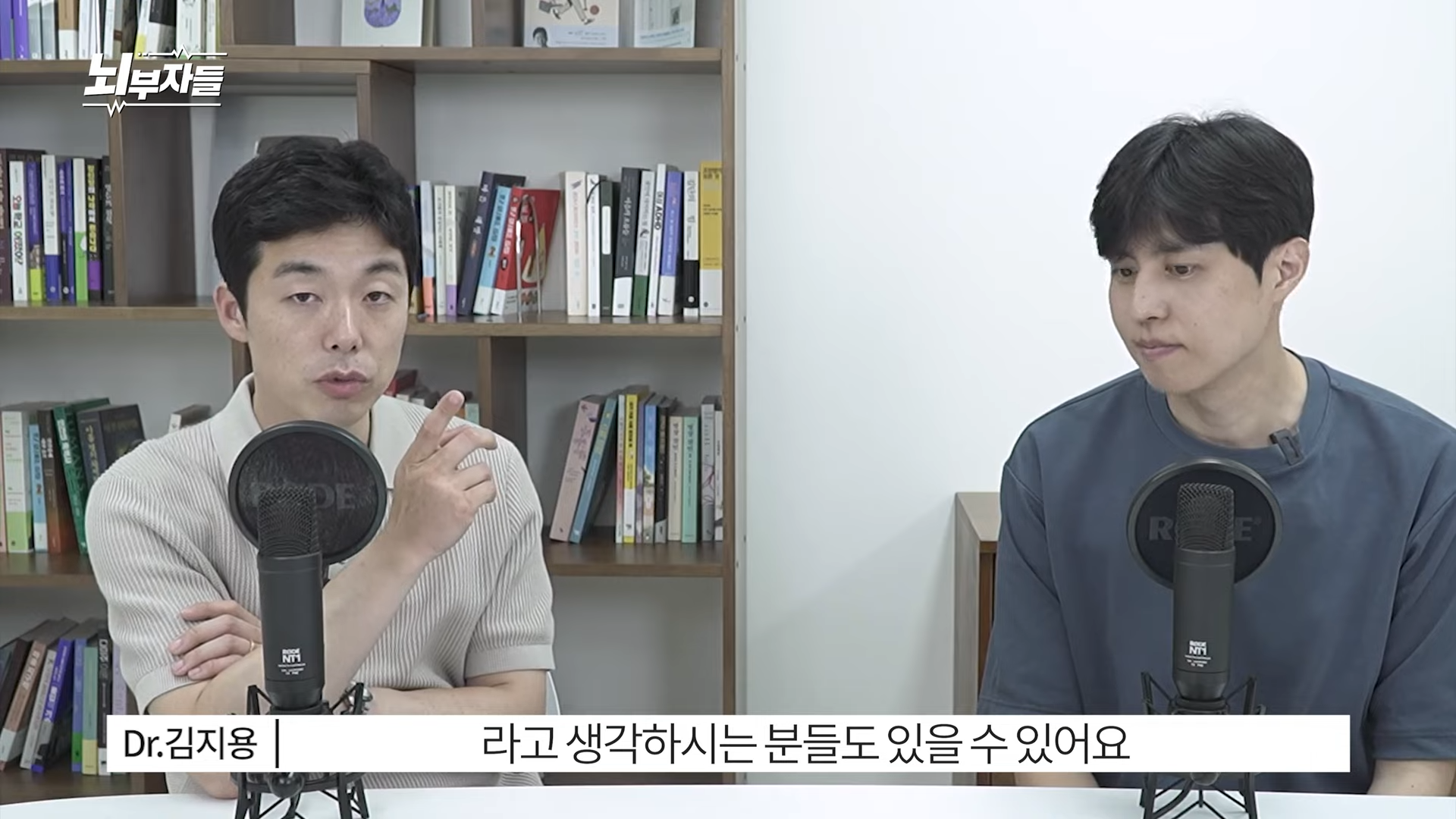 ADHD는 왜 자꾸 잃어버릴까_ (feat. ADHD 의사들) 5-50 screenshot.png