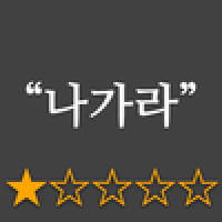 박평식콘