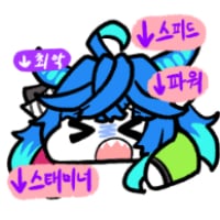 돚거 말딸 육성꼴받콘