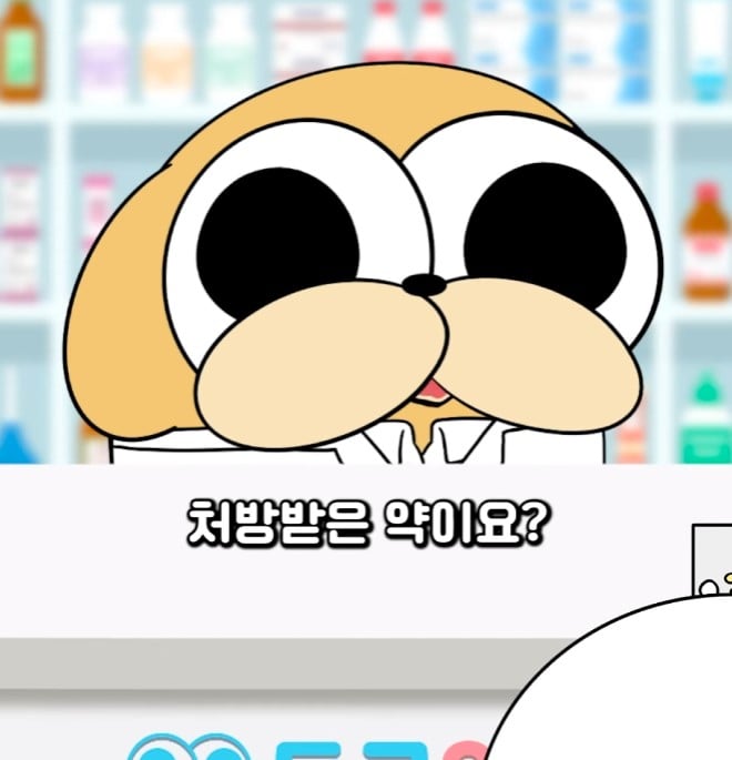 화면 캡처 2025-03-17 085621.jpg