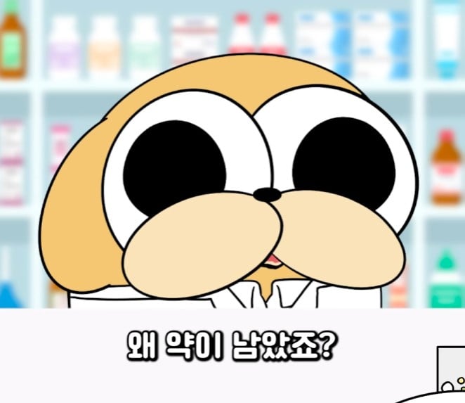 화면 캡처 2025-03-17 090027.jpg