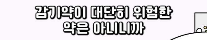 화면 캡처 2025-03-17 085904.jpg