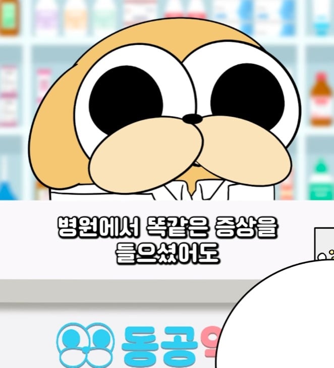 화면 캡처 2025-03-17 085733.jpg