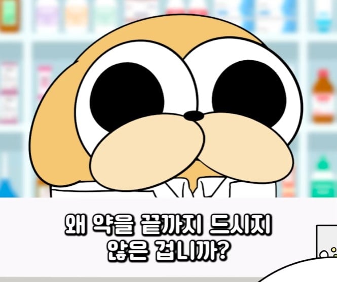 화면 캡처 2025-03-17 090038.jpg