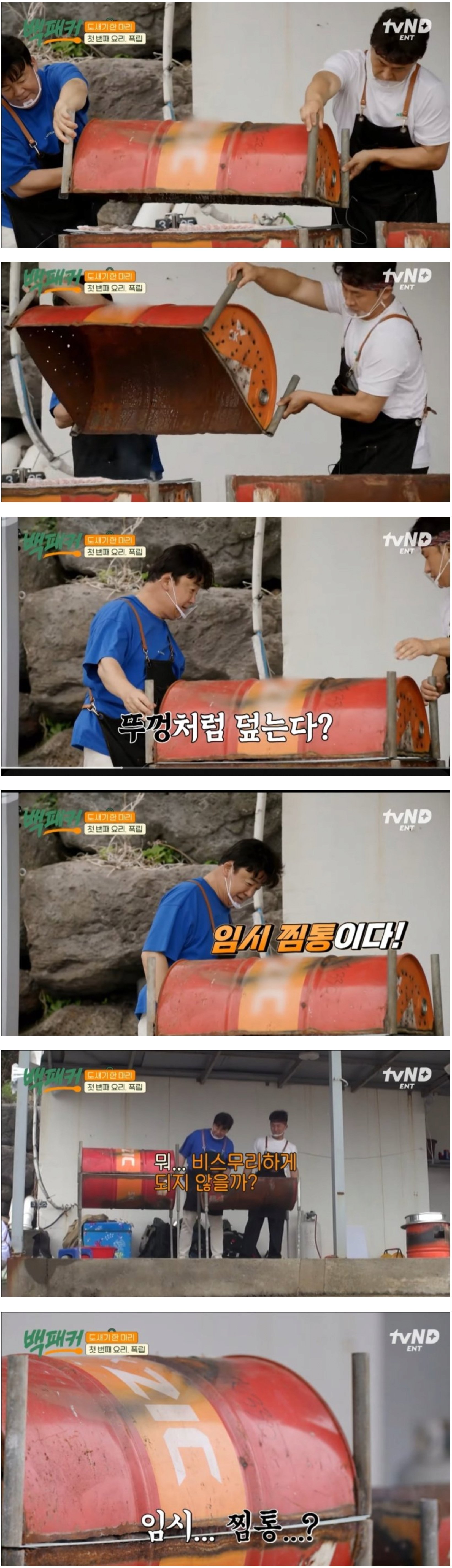 스크린샷_17-3-2025_15391_www.fmkorea.com.jpeg