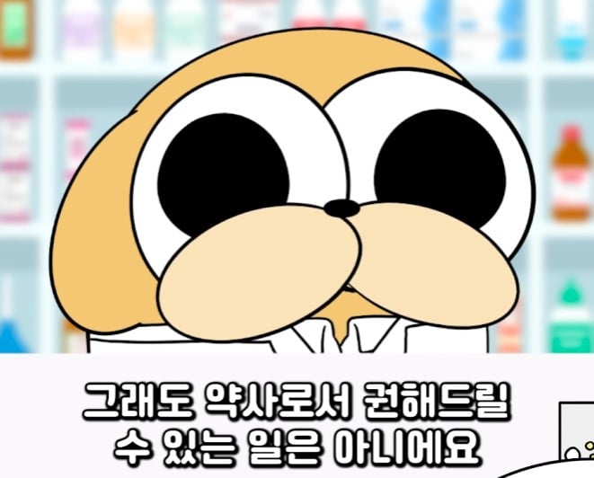 화면 캡처 2025-03-17 085942.jpg