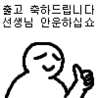 28