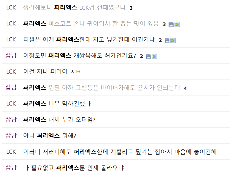 스크린샷 2025-04-30 002752.png