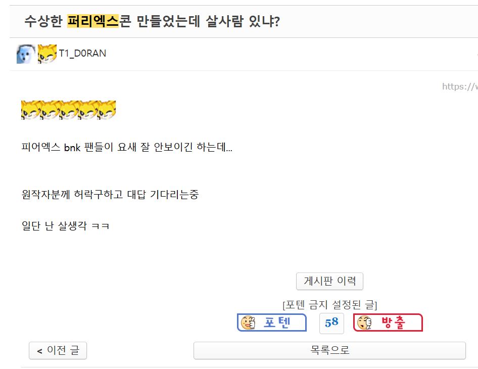 스크린샷 2025-04-30 003235.png