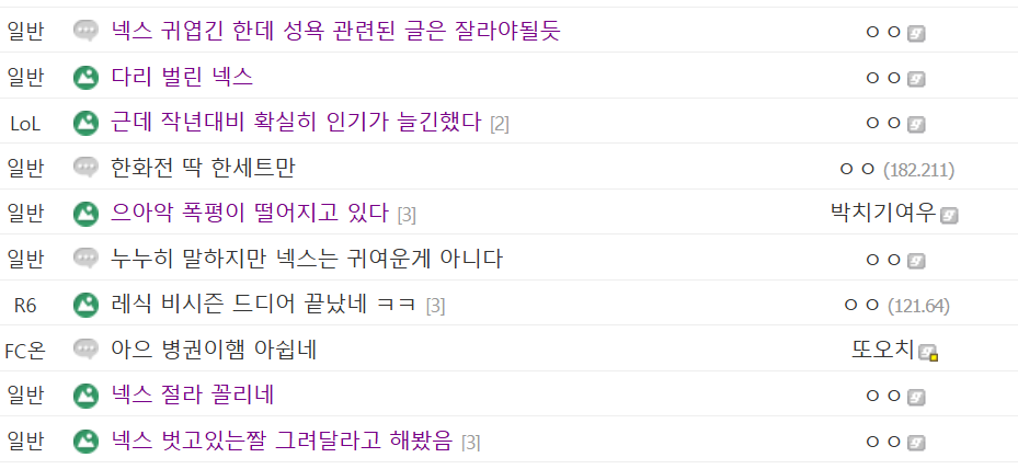 스크린샷 2025-04-30 003032.png