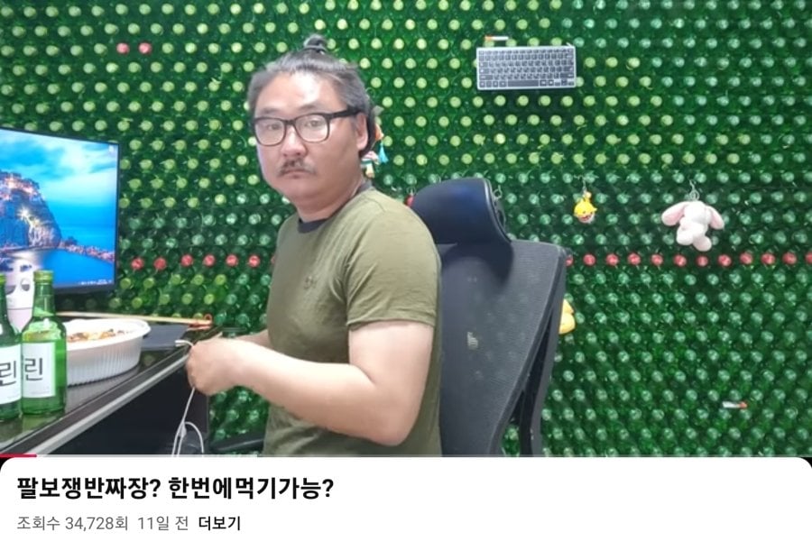 3년간 소주 한병 이상 원샷한 결과 - DogDrip.Net 개드립