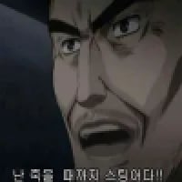 난죽어서도스팅어다