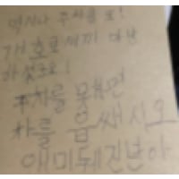 읍쌔시오