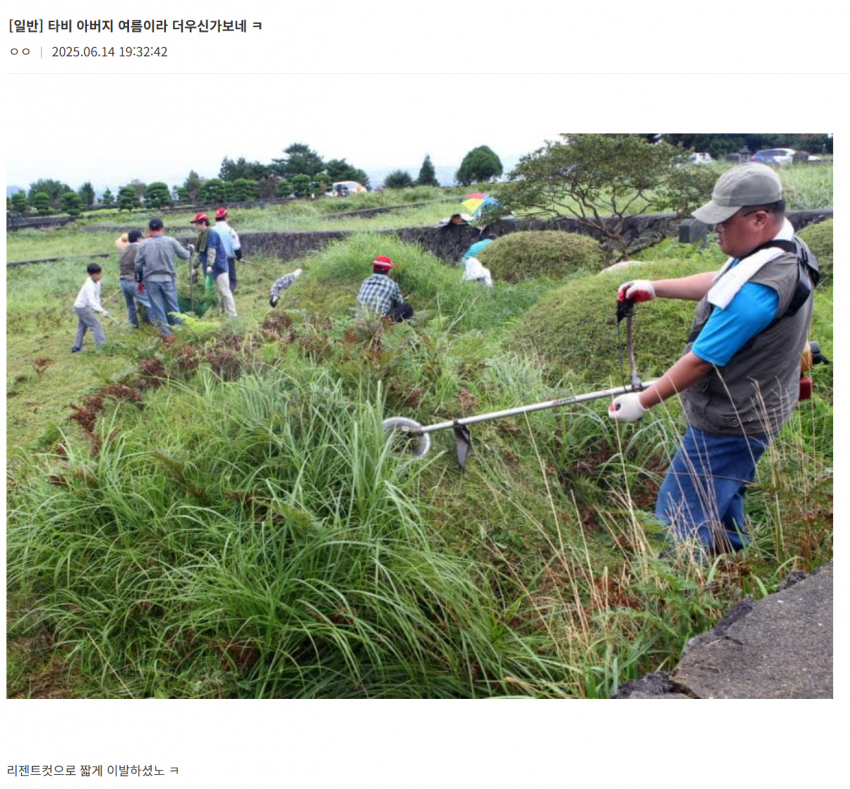 djmaxrespect-20250615-041004-000-resize.png