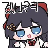 히1