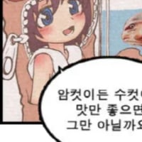 맛좋그1