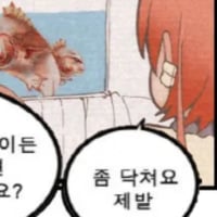 맛좋그