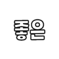 그림107