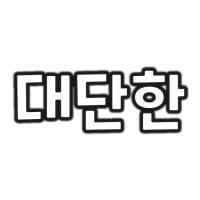 그림83